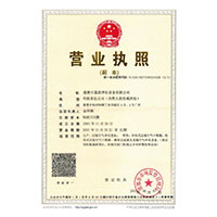 老妇操逼视频>
                                      
                                        <span>营业执照</span>
                                    </a> 
                                    
                                </li>
                                
                                                                
		<li>
                                    <a href=